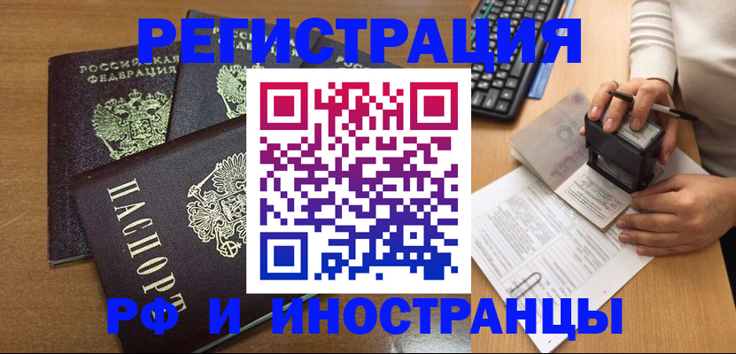 форма 3 в Хабаровске